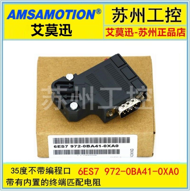 兼容西门子profibus总线连接器DP接头插头35度6ES7972-0BA41-0XA0