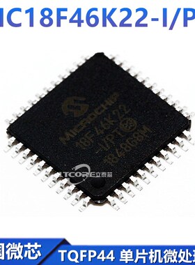 PIC原装 PIC18F46K22-I/P PIC18F46K22-I/PT 贴片直插 单片机芯片