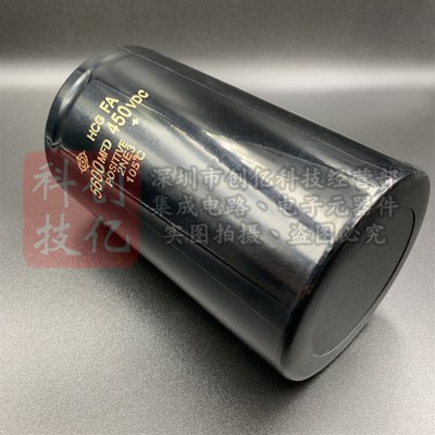 5600MFD400v 电解电容5600uf450v逆变器 变频滤波器 直流进口货