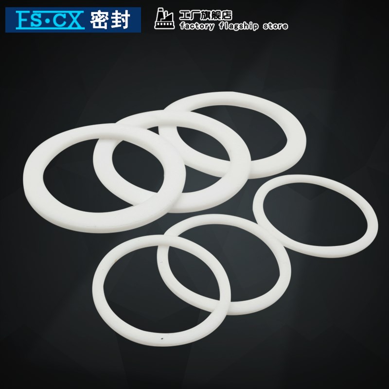 PTFE聚四氟乙烯垫片F4挡圈20/21/22/23/24*16/17/18/19/20*1.25mm