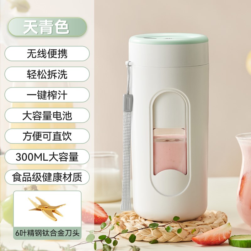 便携式小型榨汁机水果搅拌无线电动榨汁杯家用迷你多功能炸果碎冰