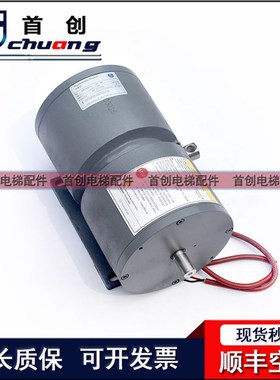 蒂森电梯抱闸制动器 DMB 16E1 PMS280/PMS300曳引机原装现货