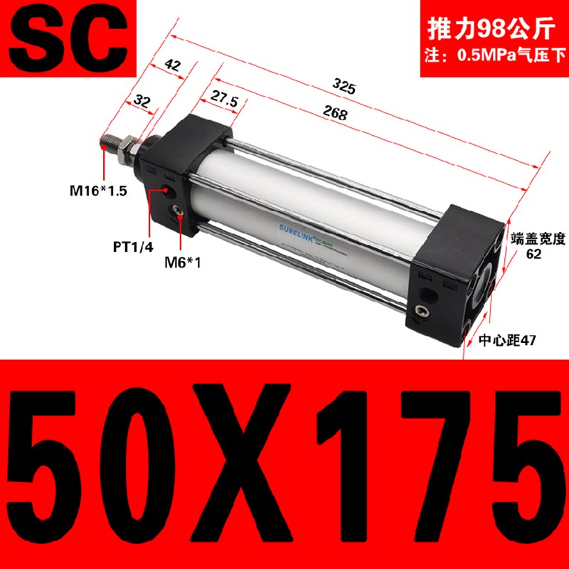 SC标准小气缸50X25-50X75X100*150X200*250*300*500*700*800*900