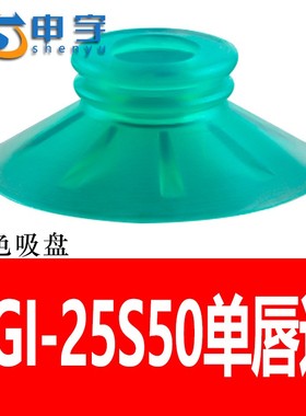 PIAB派亚博机械手BmGI41真空吸盘BGI48软袋包装袋唇边吸盘BGI34S5