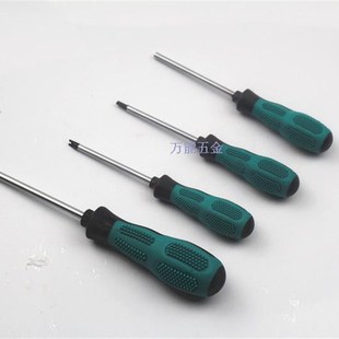 异形螺丝刀套装U型螺丝刀三角形螺丝刀人字Y形螺丝刀内反十字改锥
