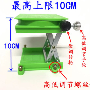 水平仪贴地仪12线贴墙仪地平仪微调升降台上墙支架平台铺地砖配件