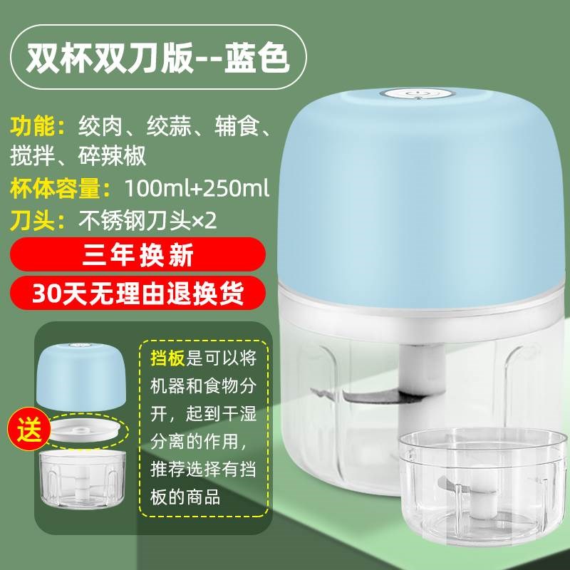 打肉馅搅拌机绞肉机家用电动小型多功能打肉机迷你捣蒜器碎肉神器