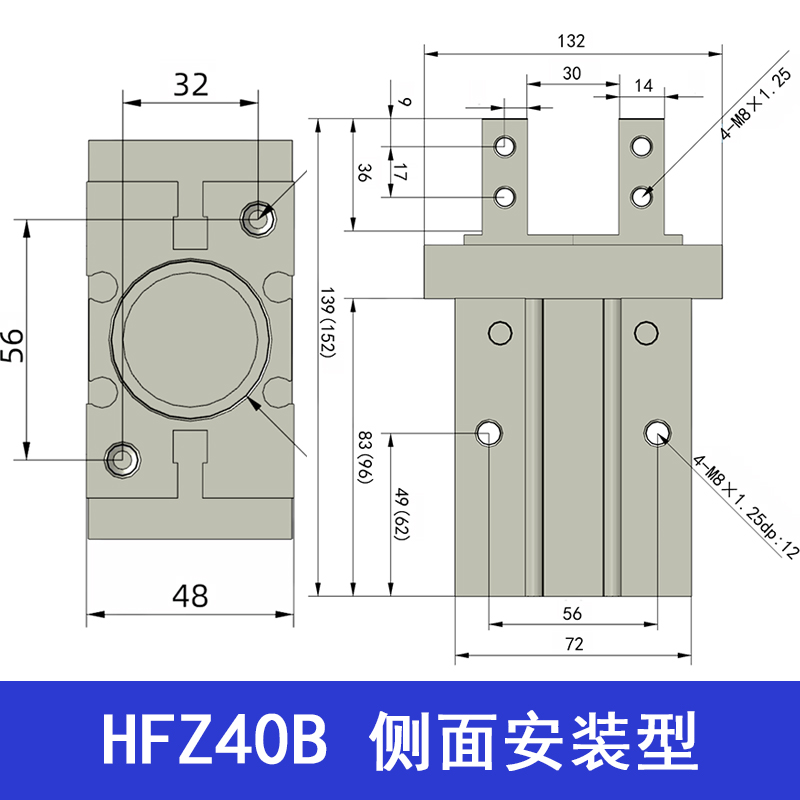亚德客型侧面安装气动手指气缸爪夹HFZ/HFK10B/16B/20B/25B/32B