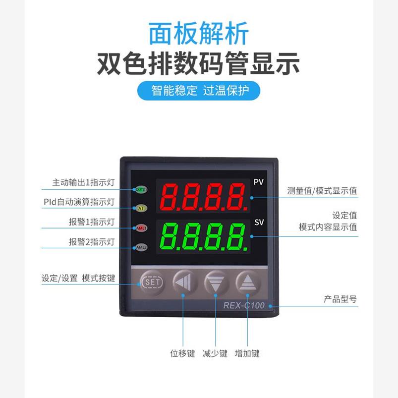 厂家直销REX-C100 C400 C700 C900温控器温度控制器智能温控仪220