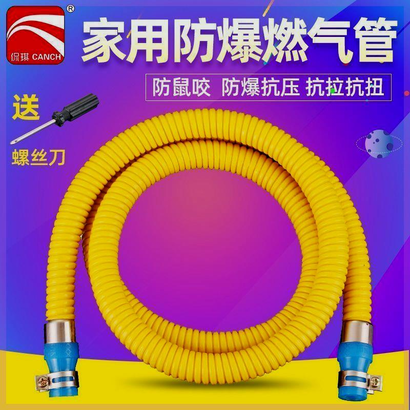 瓦斯管软管中g高压防爆金属燃气管不锈钢猛火灶家用瓦斯液化气管