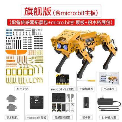 幻尔四足机器狗MechDog仿生Al视觉Scratch/Python编程ESP32机器人