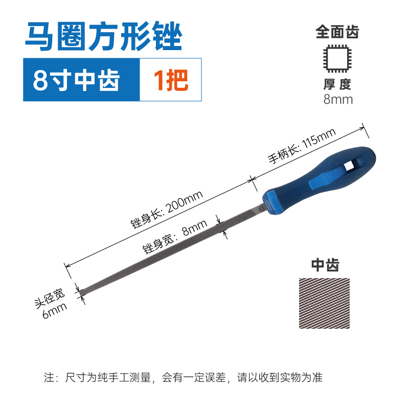 德国马圈PFERD锉刀金属钢矬子钳工打磨工具平扁半圆三角磨铁搓刀