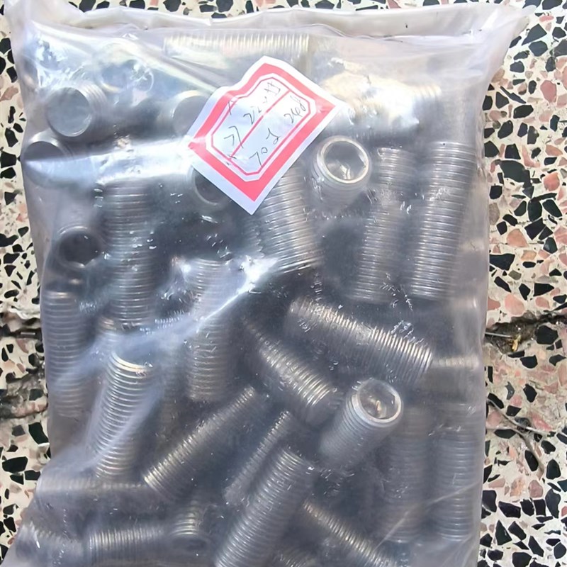 304不锈钢M18M20M22M24内六角平端紧定机米大型顶丝止付细牙螺丝