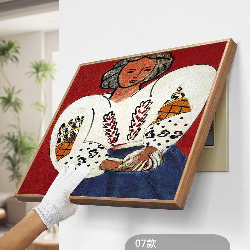 超薄免打孔北欧现代马蒂斯电表箱装饰画闸刀空开盒网络强弱电遮挡