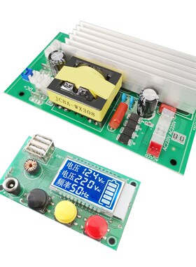 300W12v转220v50Hz可调逆变器电路板DC-AC升压板修正波JCBA-WX308