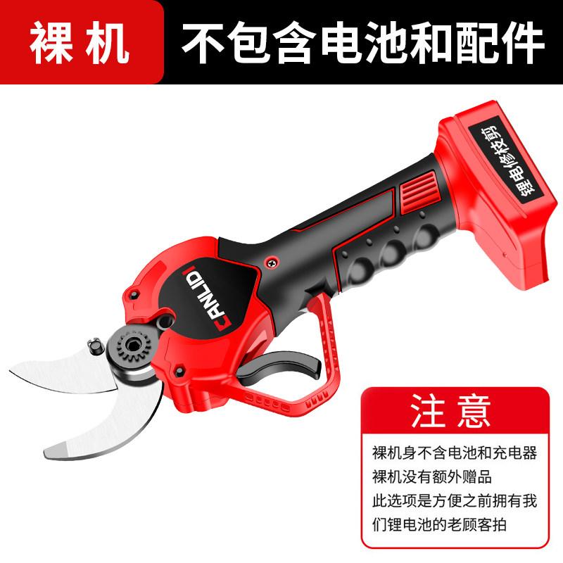 锂电电动剪刀充电式修剪树枝果树园艺剪子修枝剪树剪刀剪枝神器