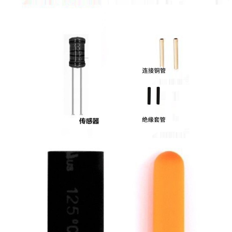 精品测堵仪探头测堵器电工排堵器穿线管道堵塞探测器头子排堵仪m