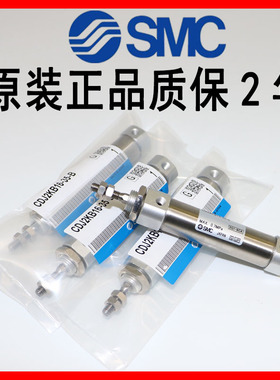 SMC杆不旋转气缸CJ2KB/CDJ2KB16-50/60/75/80/90/100/125/150/Z-B