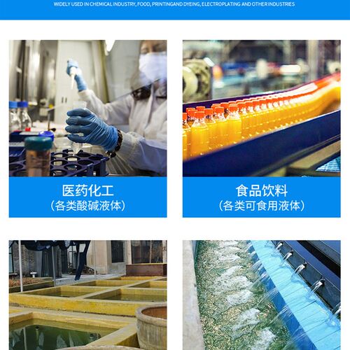 FS103-1塑料耐腐泵自吸泵离心泵化工泵耐酸泵耐碱泵专用泵750W