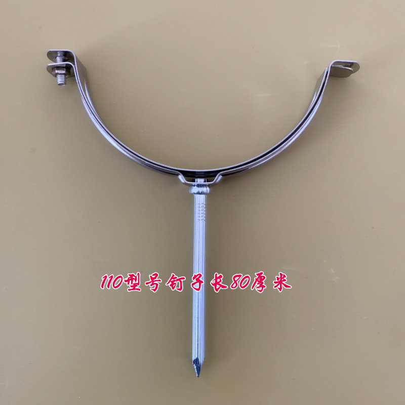 50 75 110PVC排水不锈钢管卡管夹固定PPR水管金属铁墙吊卡抱箍,工业油品/胶粘/化学/实验室用品,实验室漏斗,淘宝优惠券,粉丝福利购,淘宝优惠卷