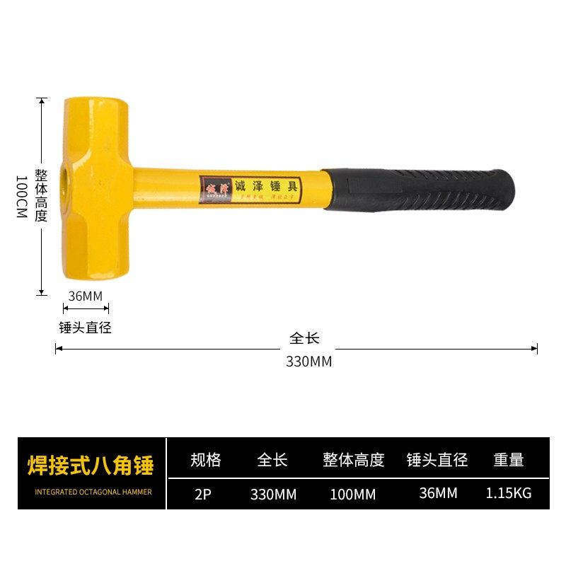 包邮八角锤一体石工锤实心八角锤铁榔头方头锤2p3p4p手锤拆墙大锤,搬运/仓储/物流设备,机械式停车设备（立体停车库）,淘宝优惠券,粉丝福利购,淘宝优惠卷