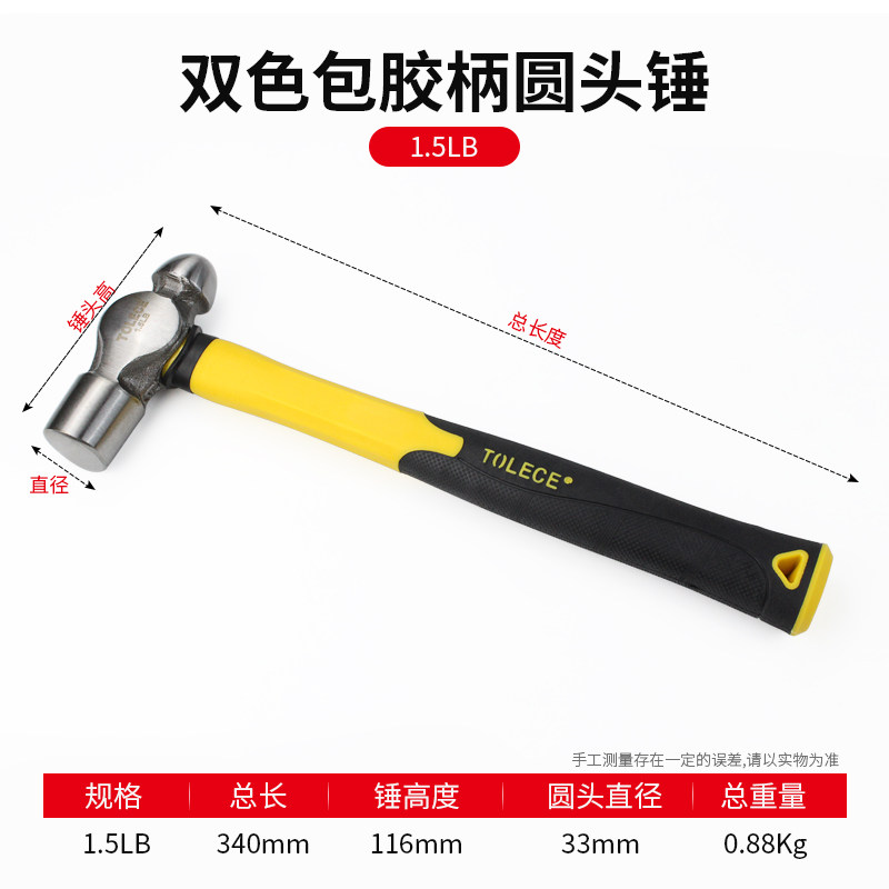 八角锤纤维不断手柄钢石工铁圆头羊角钳工榔头重型砸墙厂安装工具,搬运/仓储/物流设备,机械式停车设备（立体停车库）,淘宝优惠券,粉丝福利购,淘宝优惠卷