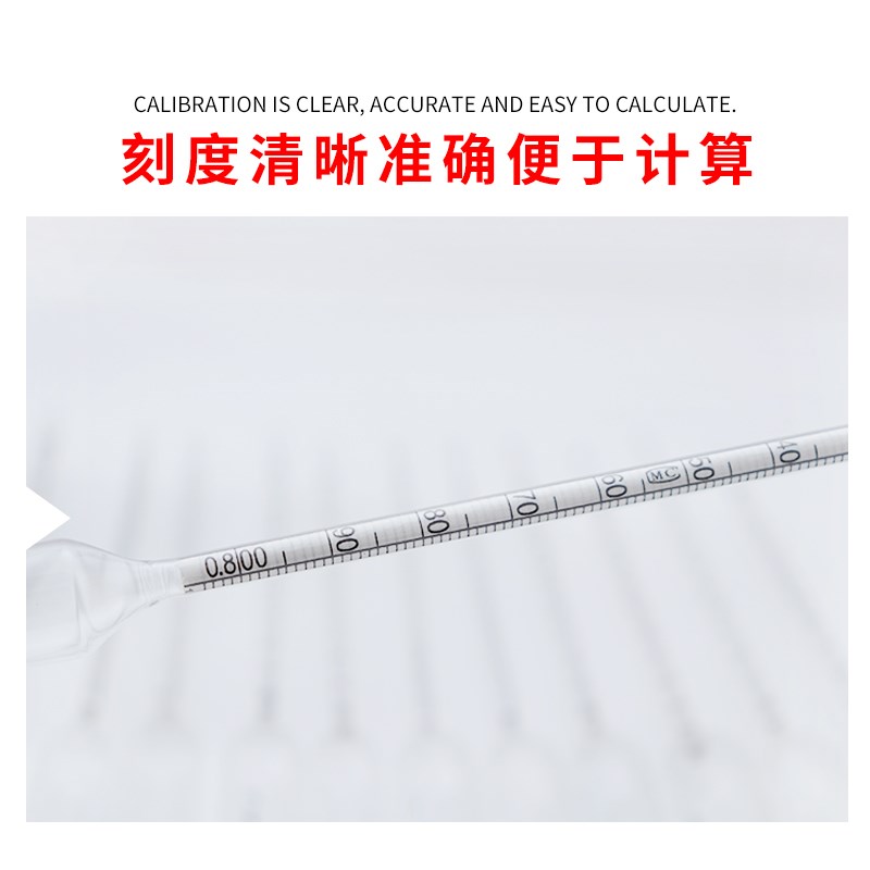 液体比重计密度计柴油测比重高精度凉皮工业石油水泥浆量筒木盒装