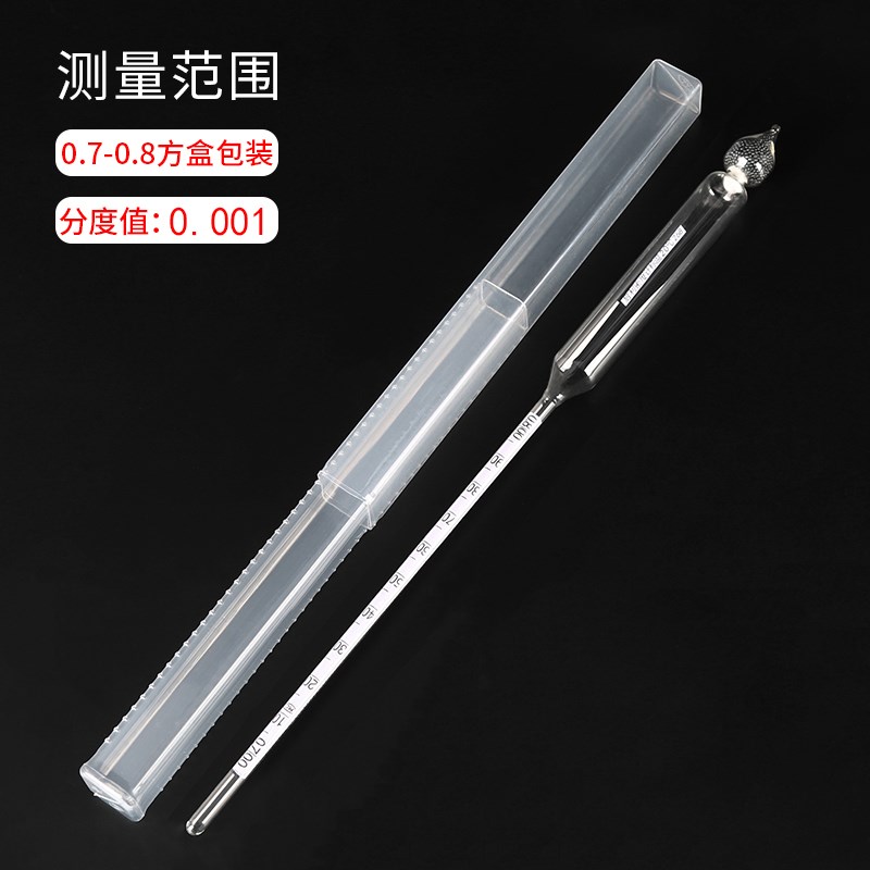 密度计液体高精度测比重计石油柴油汽油波美度计水泥浆凉皮浓度计