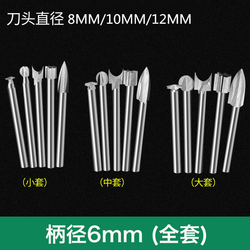 木工电动木雕根雕雕刻刀铣刀钻头刀头打磨镂空雕刻工具套装,工业油品/胶粘/化学/实验室用品,实验室漏斗,淘宝优惠券,粉丝福利购,淘宝优惠卷