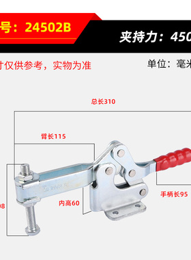 水平式快速夹具工装夹钳CHGH SD MP-20752B 21502B 22502B压紧器