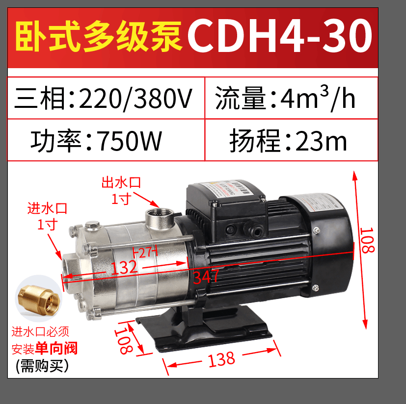 立式多级离心泵高扬程高压数控机床冷却水泵加工中心CH卧式不锈钢