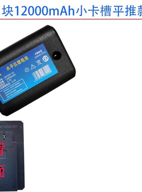 昌盛德12线绿光水平仪锂电池平推款小卡槽科昌贴墙仪通用款大容量