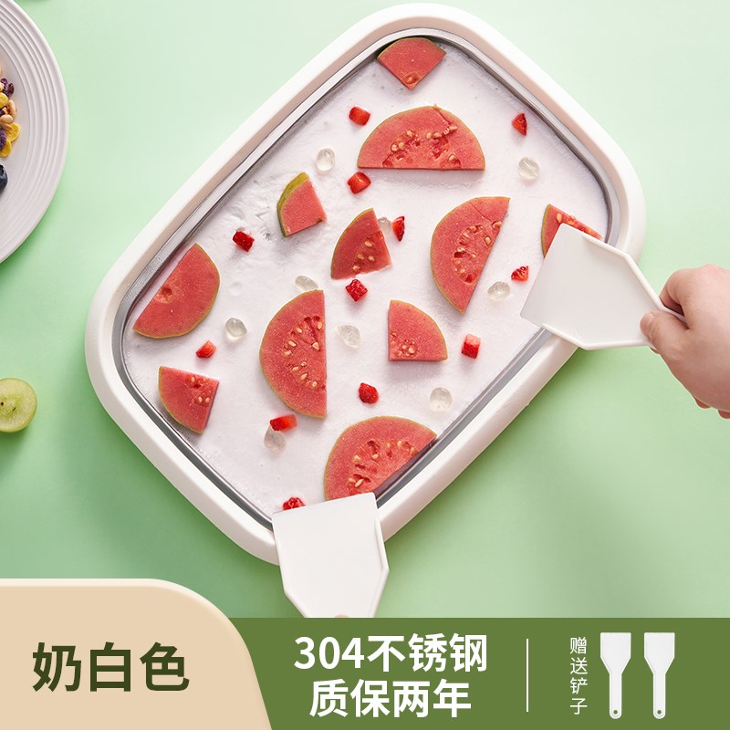 卡屋免插电炒酸奶机自制家用小型炒冰机炒酸奶盘儿童冰淇淋机