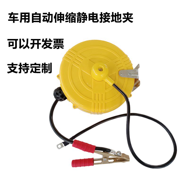 静电自动伸缩线电缆盘卷线盘油罐车声光报警电鼓伸缩接地报警器