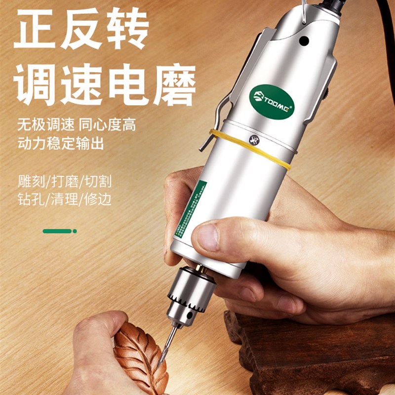 小型电磨机手持打磨抛光机迷你切割机电动玉石雕刻工具微型小电钻