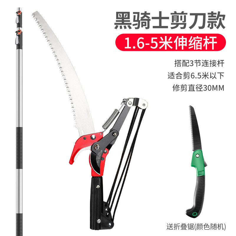 德国进口高枝剪伸缩杆高空剪树枝专用剪刀加长不锈钢高枝锯树神器