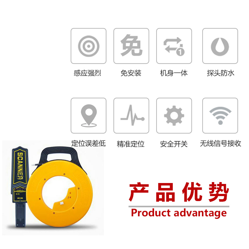 安立达测堵仪智能铁管排堵器电工预埋线管高精度探管器堵塞探测器