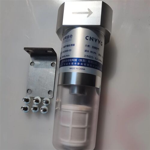 气源干燥器除水除油除杂离心旋风式过滤干燥气源处理器VVG3000-03