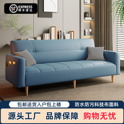 布艺沙发小户型简约现代钢琴键科技布沙发多功能可折叠沙发床两用