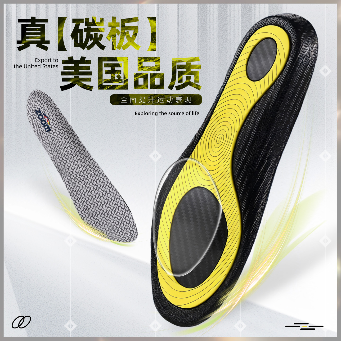 羽毛球专用鞋垫真碳板减震运动抗扭篮球实战跑步专业助力回弹防臭