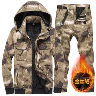 工作服套装 加绒加厚耐磨I工地干活穿劳保服迷彩工 外套秋冬款 男士
