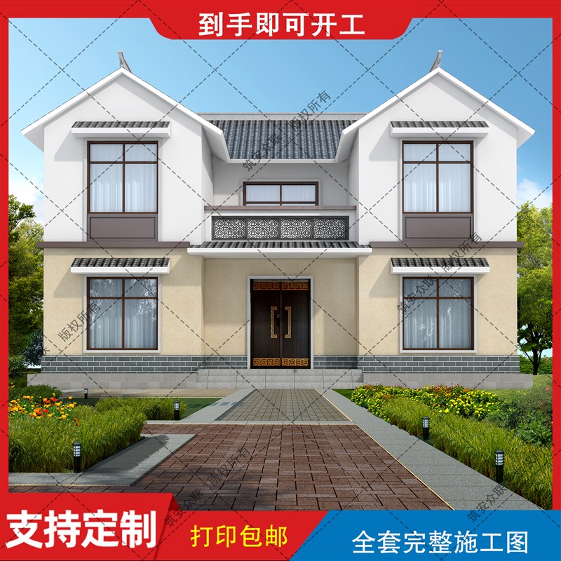 两层新中式新颖别墅l设计农村自建房图纸建筑结构施工图水电B852