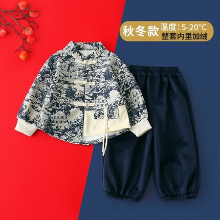 新中式男童汉服加绒套装儿童唐装中国风加厚宝宝R古装秋冬季表演