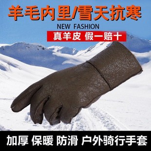 保暖加厚W骑车学生防 真羊皮手套男女士冬天骑行摩托车皮手套冬季