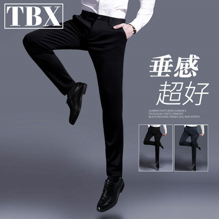 高端商务西裤男士春秋款2024新款修身直筒休闲男裤子男.款冬季加