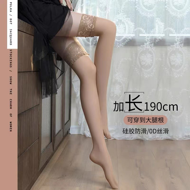 春秋薄款光腿神器大腿袜子长筒防滑高筒过膝袜丝袜子X孕妇可穿秋