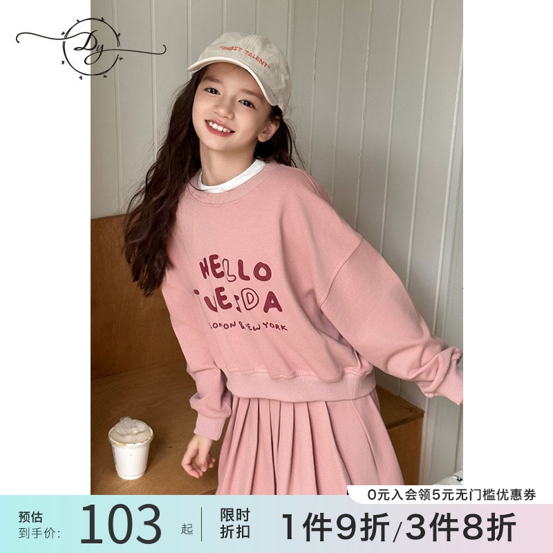 女童运动套装2025春季新款小女孩学院风卫衣裙子儿童.春装两件套