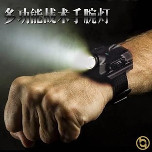 手腕灯强光c手电筒超亮远射可充电学生小迷你防身户外运动LED便携