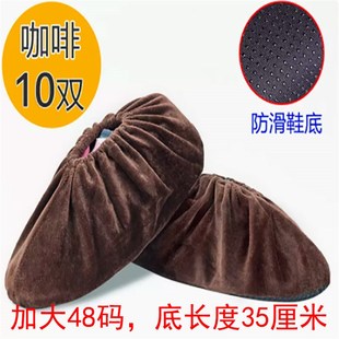 加大码 绒布防滑透气鞋 套家用布可反C复洗样板间耐磨成人48大码 鞋