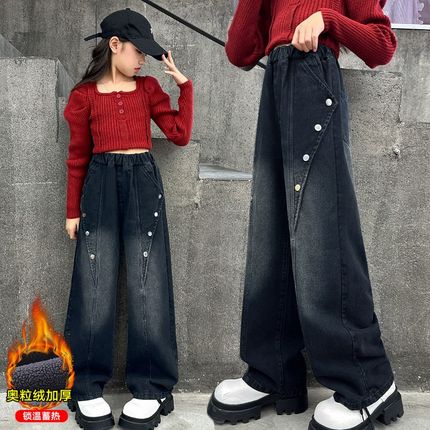 女童牛仔裤秋e冬款2024新款洋气儿童加绒加厚黑色休闲裤大童阔腿
